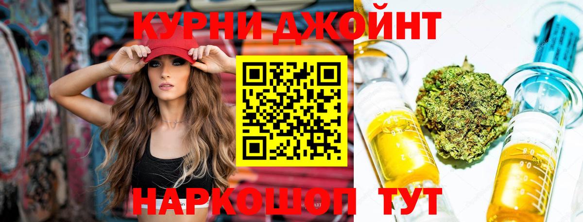 Канабис марихуана Братск