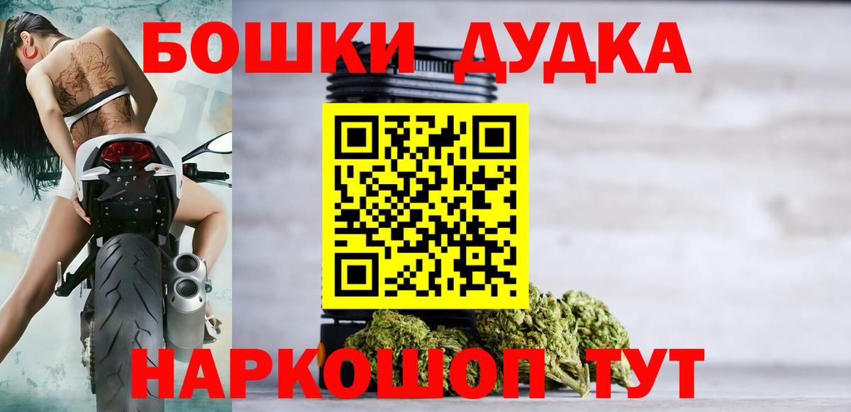 Шишки марихуана VHQ Братск