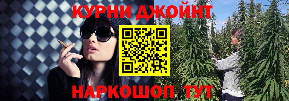 Марихуана Ganja  Шишки марихуана план  Каннабис гибрид  Братск  Вход с VPN  Каннабис AK-47 